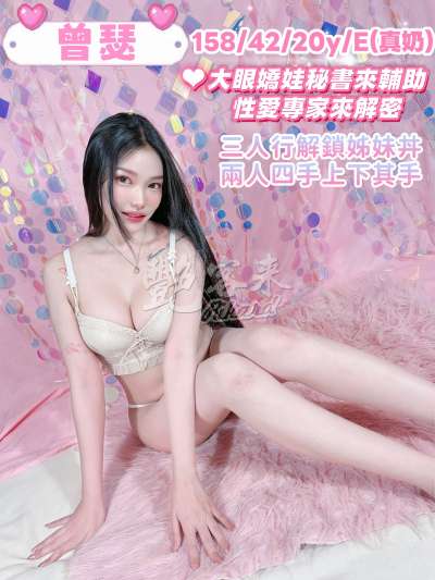 曾瑟