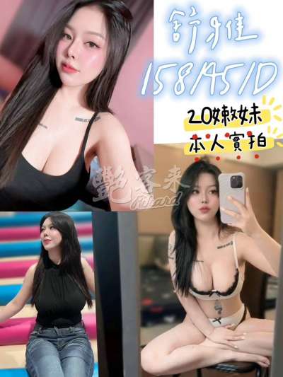 舒雅