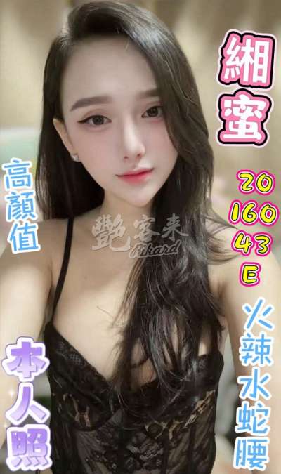 緗蜜