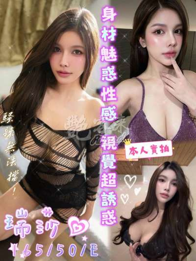 瑞莎