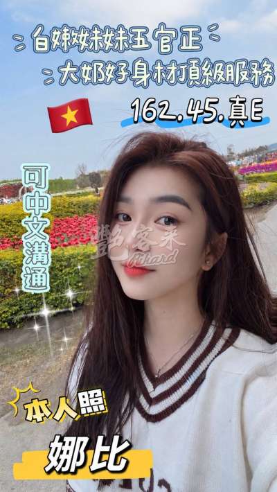 娜比