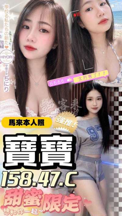 寶寶