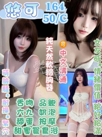 悠可