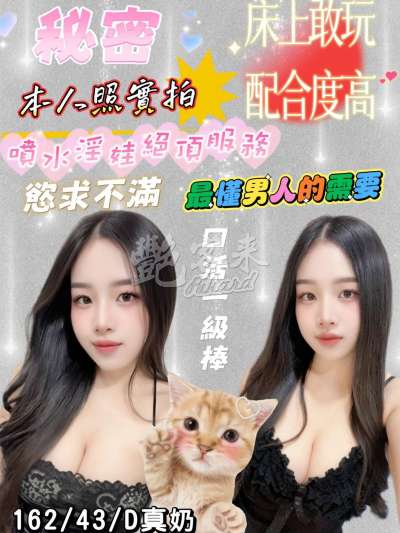 秘密