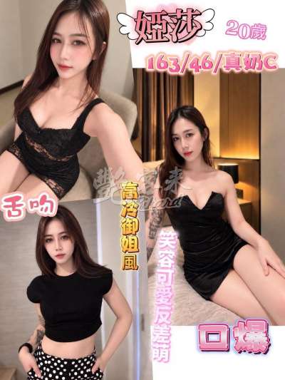 婭莎