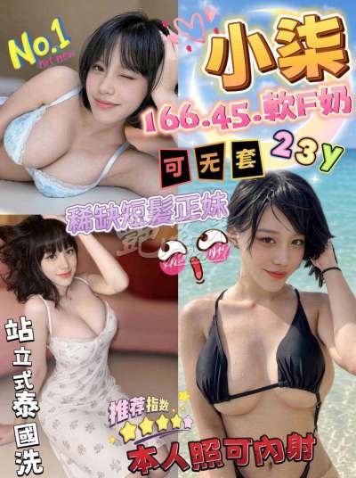 小柒