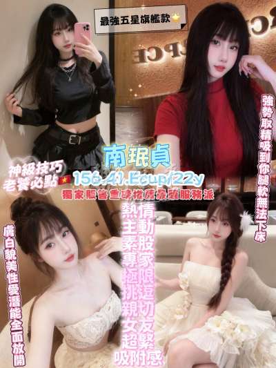 南珉貞