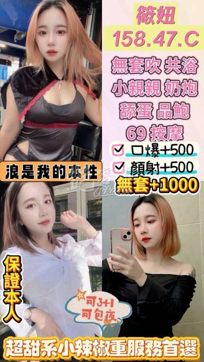筱妞