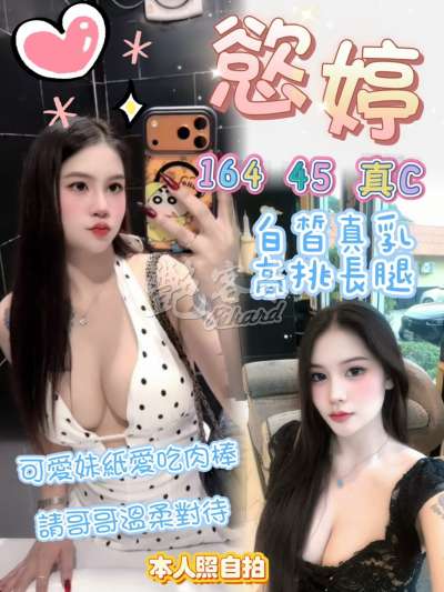 慾婷