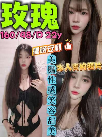 玫瑰