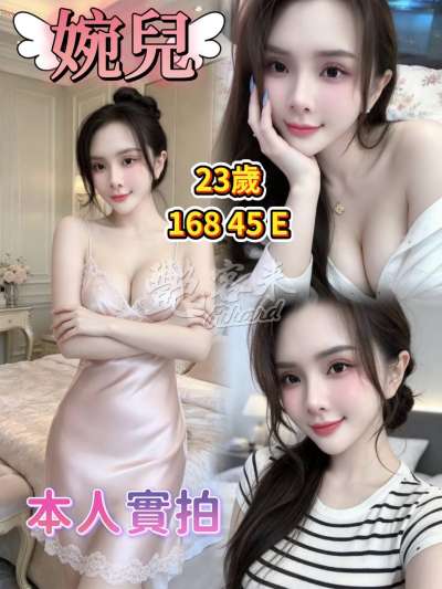 婉兒