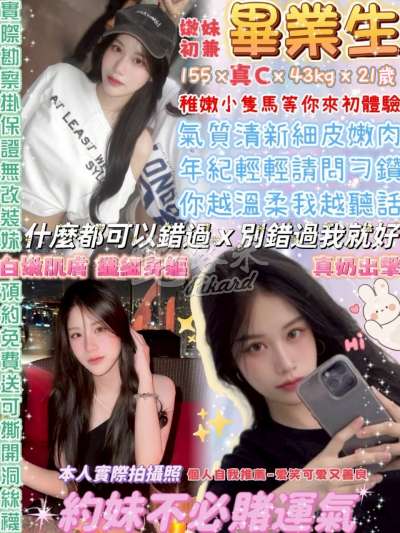 畢業生
