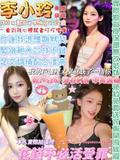 李小玲