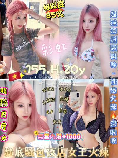 彩虹