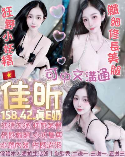 佳昕